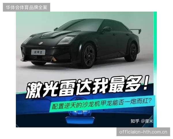 赛事现场转码算力配置不合理，造成世界杯高光画面回传链路出现严重数据积压